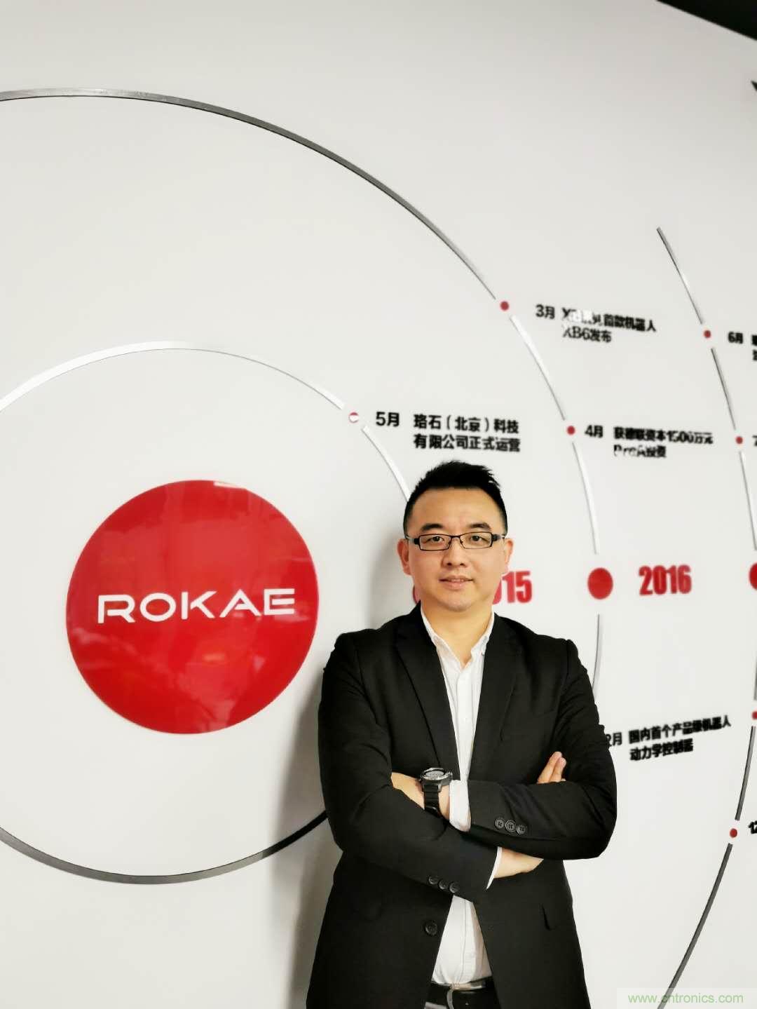 ROKAE珞石隆重亮相OFweek机器人在线展 ROKAE珞石隆重亮相OFweek机器人在线展