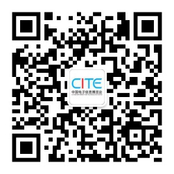 后疫情时代，中电会展“展览月”活动助力电子信息行业复苏