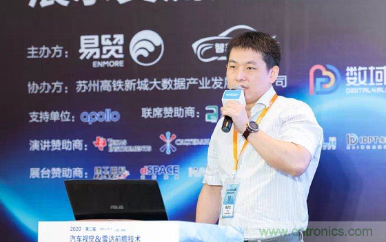 无惧疫情！2020汽车雷达和汽车视觉前瞻技术展示交流会圆满落幕！ 
