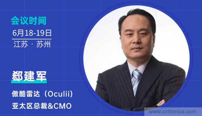 无惧疫情！2020汽车雷达和汽车视觉前瞻技术展示交流会圆满落幕！ 