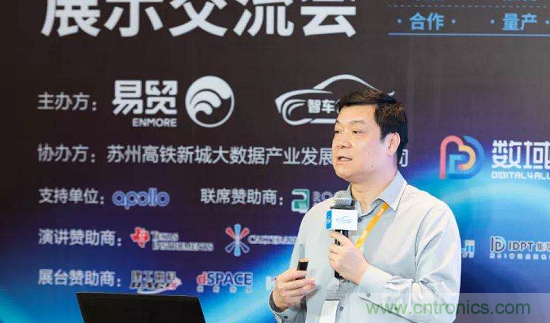 无惧疫情！2020汽车雷达和汽车视觉前瞻技术展示交流会圆满落幕！ 