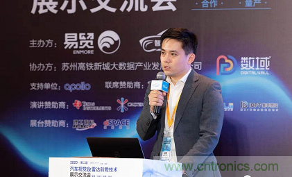 无惧疫情！2020汽车雷达和汽车视觉前瞻技术展示交流会圆满落幕！ 