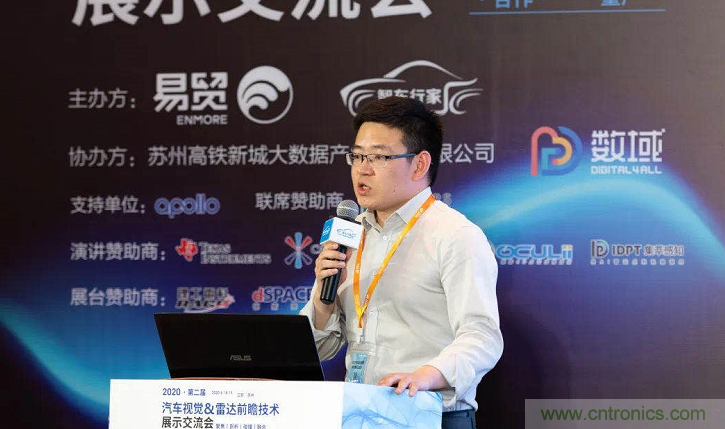 无惧疫情！2020汽车雷达和汽车视觉前瞻技术展示交流会圆满落幕！ 