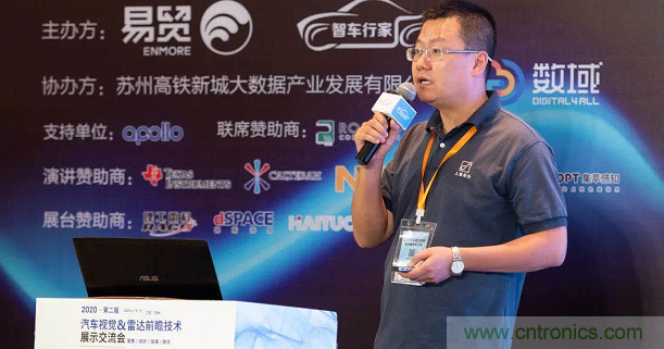 无惧疫情！2020汽车雷达和汽车视觉前瞻技术展示交流会圆满落幕！ 