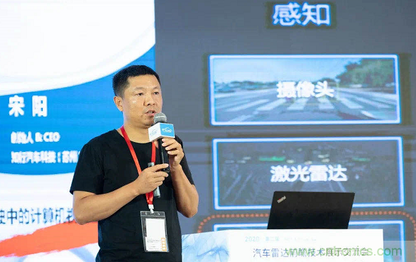 无惧疫情！2020汽车雷达和汽车视觉前瞻技术展示交流会圆满落幕！ 