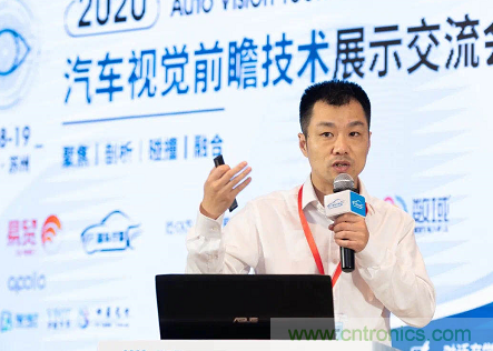 无惧疫情！2020汽车雷达和汽车视觉前瞻技术展示交流会圆满落幕！ 