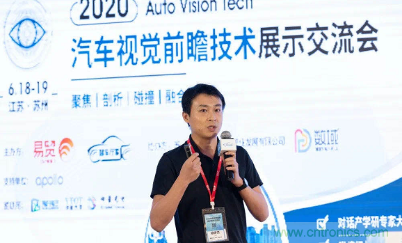 无惧疫情！2020汽车雷达和汽车视觉前瞻技术展示交流会圆满落幕！ 