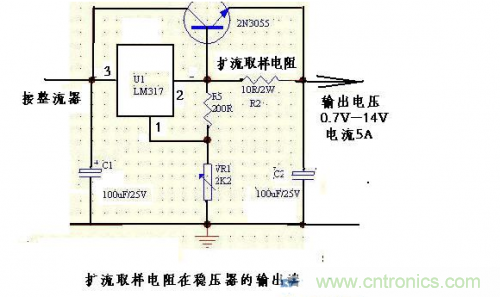 什么是扩流电路？如何设计扩流电路？