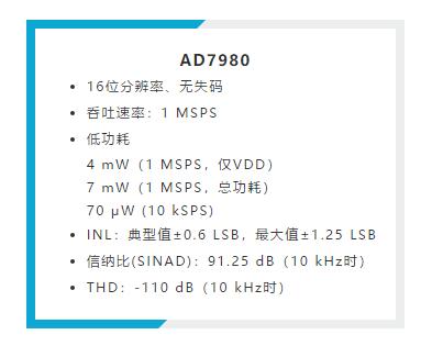 禁用引脚还能节省这么多的功耗？我不信