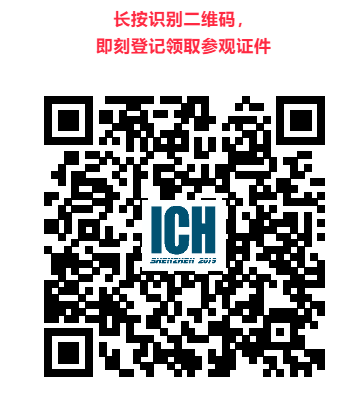 新能源线束加工设备海胜自动化参加2020深圳线束加工展览会 新能源线束加工设备海胜自动化参加2020深圳线束加工展览会