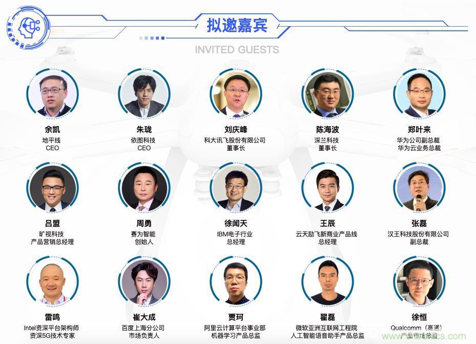 人工智能下一个千亿市场即将来临，南京浦口区给您答案！