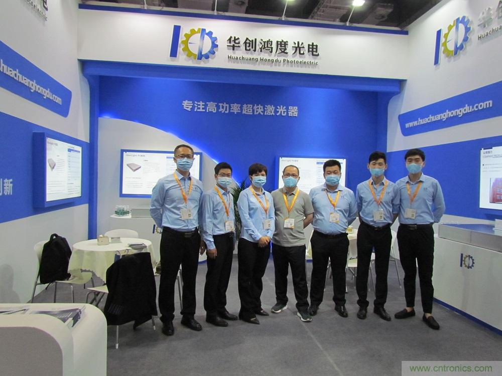 超快激光新秀——华创鸿度创始人专访 超快激光新秀——华创鸿度创始人专访