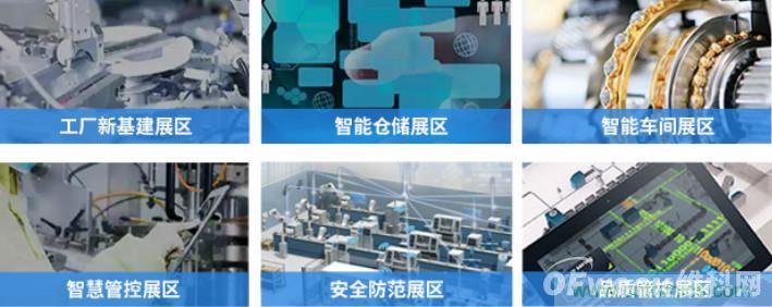 制造业加速换挡升级，我们离智慧工厂还有多远？