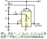 利用模拟开关实现555自激振荡器的脉冲转换