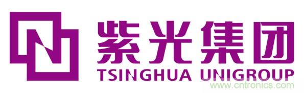 紫光集团：凭“硬核实力”，铸今日辉煌