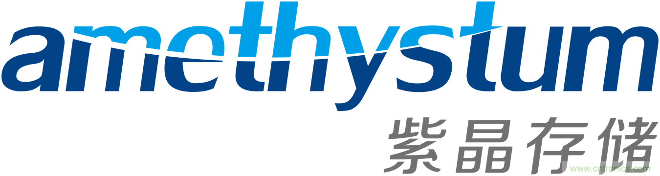 紫晶存储：赋能中国存储，紫晶存储展现科技力量