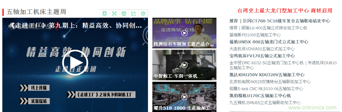 紧抓需求，强势突围！第21届中国国际机电产品博览会将于11月在武汉启幕！