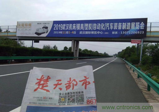 紧抓需求，强势突围！第21届中国国际机电产品博览会将于11月在武汉启幕！