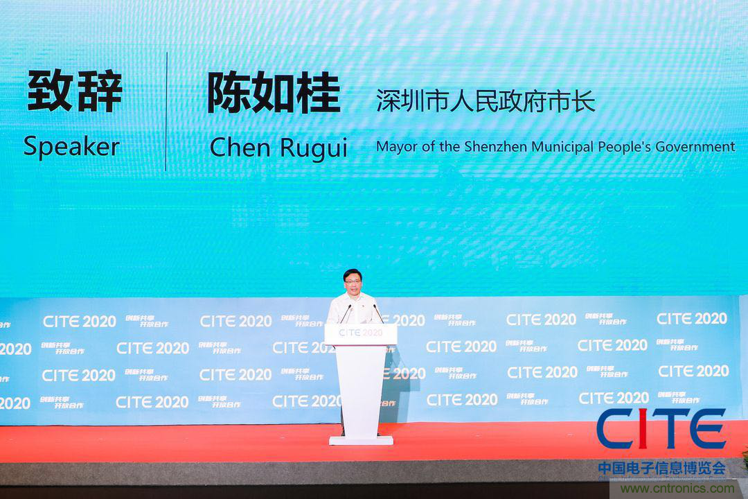 第八届中国电子信息博览会在深圳盛大开幕，为行业发展提振信心