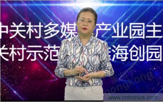 赋能智造•智强未来，中国制造数字化服务云端峰会成功举行