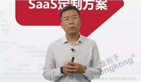 赋能智造•智强未来，中国制造数字化服务云端峰会成功举行