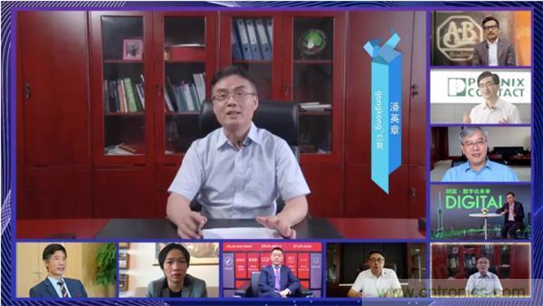 赋能智造•智强未来，中国制造数字化服务云端峰会成功举行