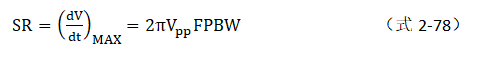 放大器电路的大信号带宽遇瓶颈：如何解决压摆率问题？