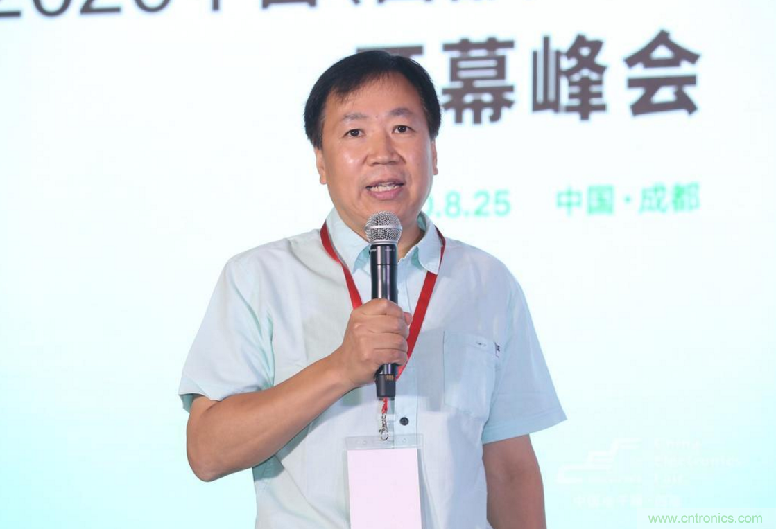 新西部、新重构、新机遇”—2020中国（西部）电子信息博览会开幕峰会在成都成功举办