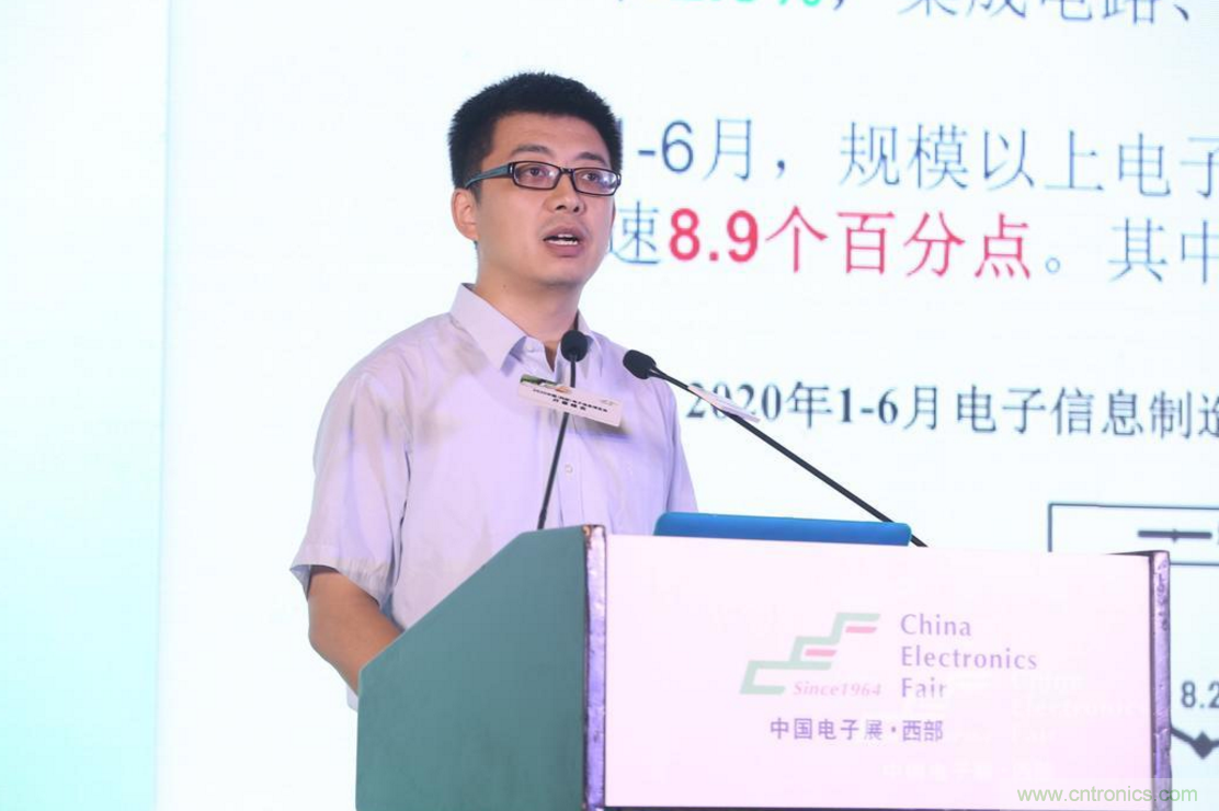 新西部、新重构、新机遇”—2020中国（西部）电子信息博览会开幕峰会在成都成功举办