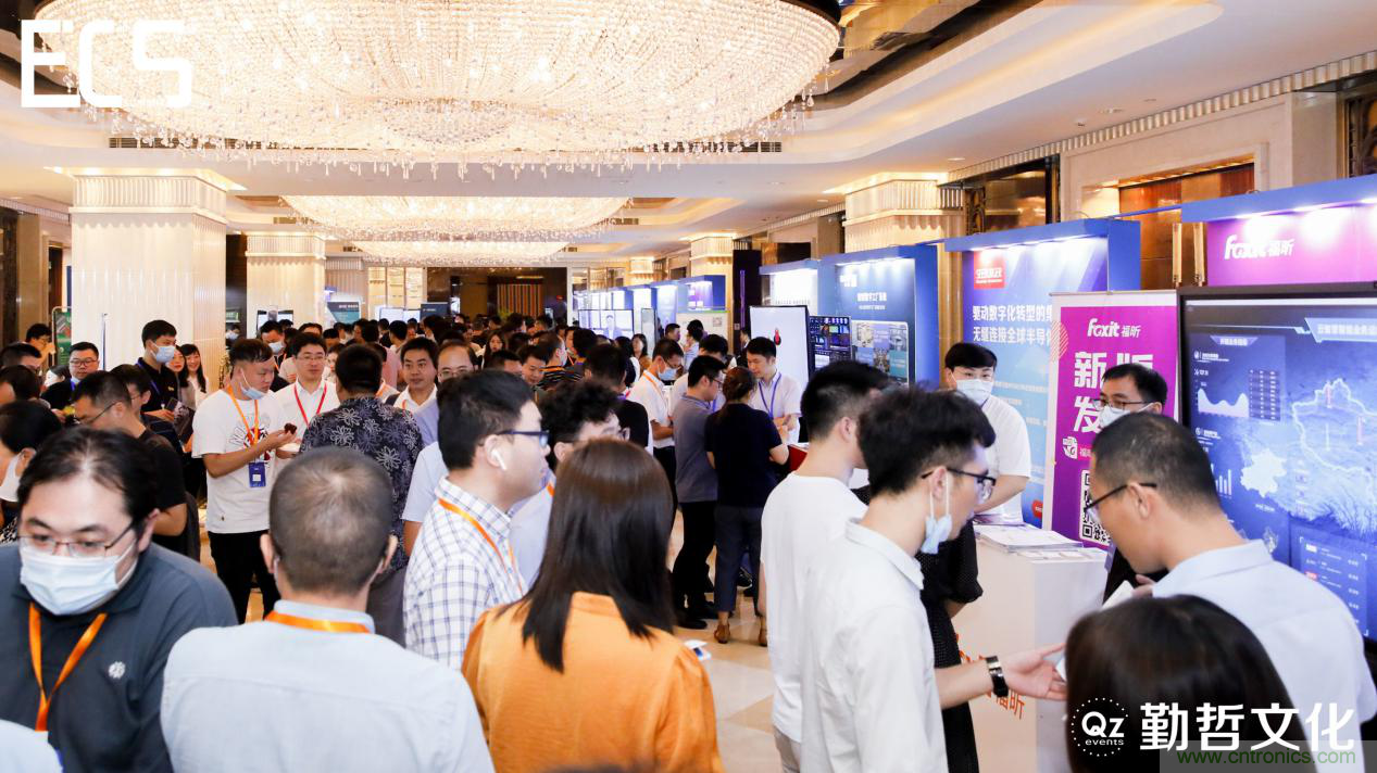 【ECS 2020】第二届中国电子通信与半导体CIO峰会圆满落幕！