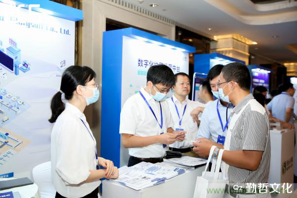 【ECS 2020】第二届中国电子通信与半导体CIO峰会圆满落幕！