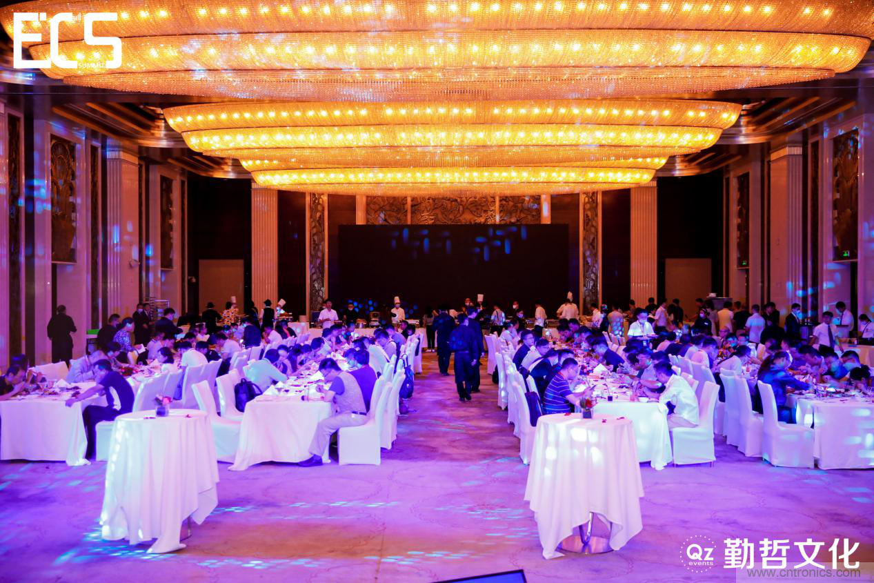 【ECS 2020】第二届中国电子通信与半导体CIO峰会圆满落幕！