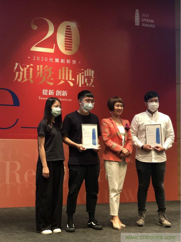 芯科技引领新生活，贸泽电子揭晓光宝创新奖特别奖得主