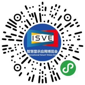 观众登记通道开启 ，会展中心CBDS 2020暨2020 ISVE邀您出席！