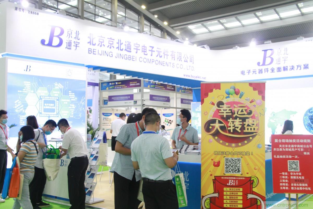 久等了，深圳连接器/线缆线束展会9月2日盛大开幕！