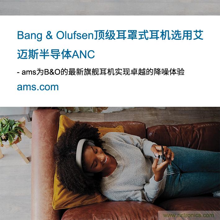 Bang & Olufsen在其95周年纪念版旗舰耳罩式耳机中选用艾迈斯半导体ANC解决方案 Bang & Olufsen在其95周年纪念版旗舰耳罩式耳机中选用艾迈斯半导体ANC解决方案