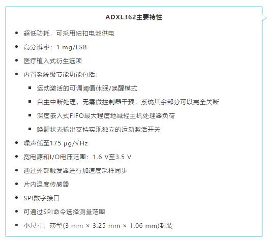 科技向善：一颗传感器如何改善乌干达人民的生活质量？