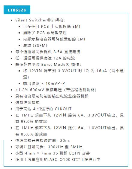 是神马？可以不受布局变化和更新的影响，还能最大限度降低电路EMI？