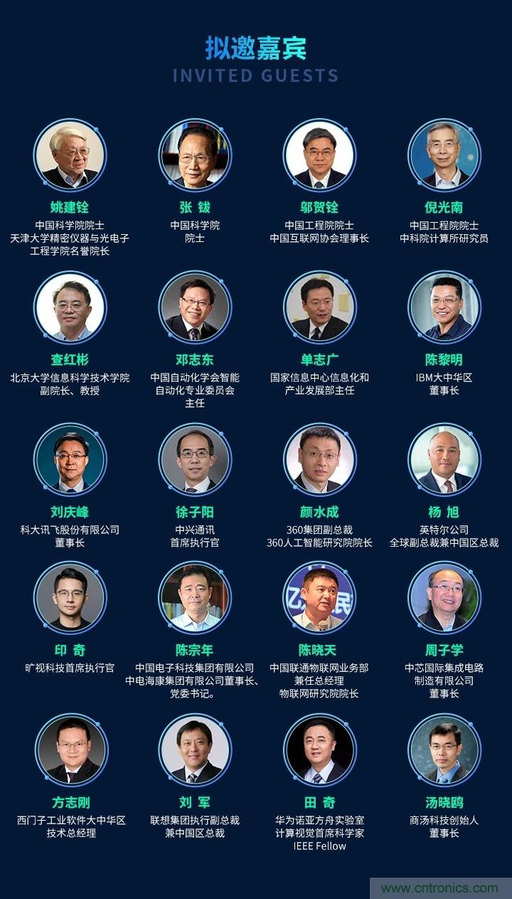 数字经济快速崛起，2020中国国际数字经济大会乘风而来！