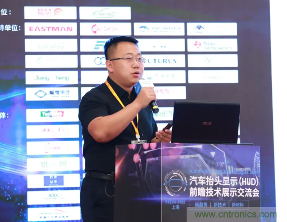 HUD发展迎来新机遇！2020汽车抬头显示（HUD）大会圆满落幕！