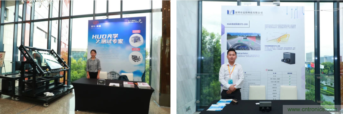 HUD发展迎来新机遇！2020汽车抬头显示（HUD）大会圆满落幕！