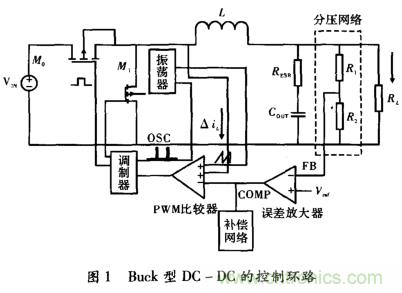 如何提高系统瞬态响应，改进放大器的误差？