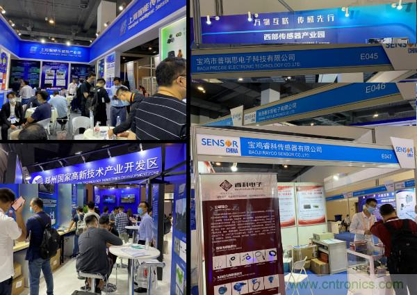 SENSOR CHINA推动感知创新“双循环”，中外企业同台竞秀风头谁更劲？