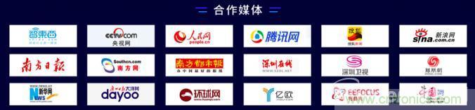 深圳喊你来参加“OFweek 2020（第五届）人工智能技术创新论坛”啦！