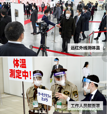 东京国际智能制造技术综合博览会——线上线下五展同期！1.20-1.22不容错过！