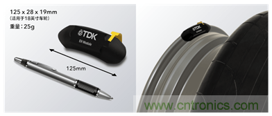 让轮胎与传感器结合，推动下一代汽车更安全更舒适