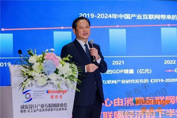 【高端访谈】产业互联网蓝海到来，橙色云打造协同创新生态