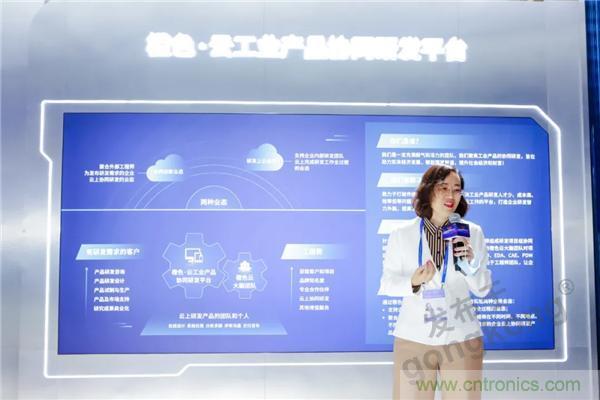 【高端访谈】产业互联网蓝海到来，橙色云打造协同创新生态