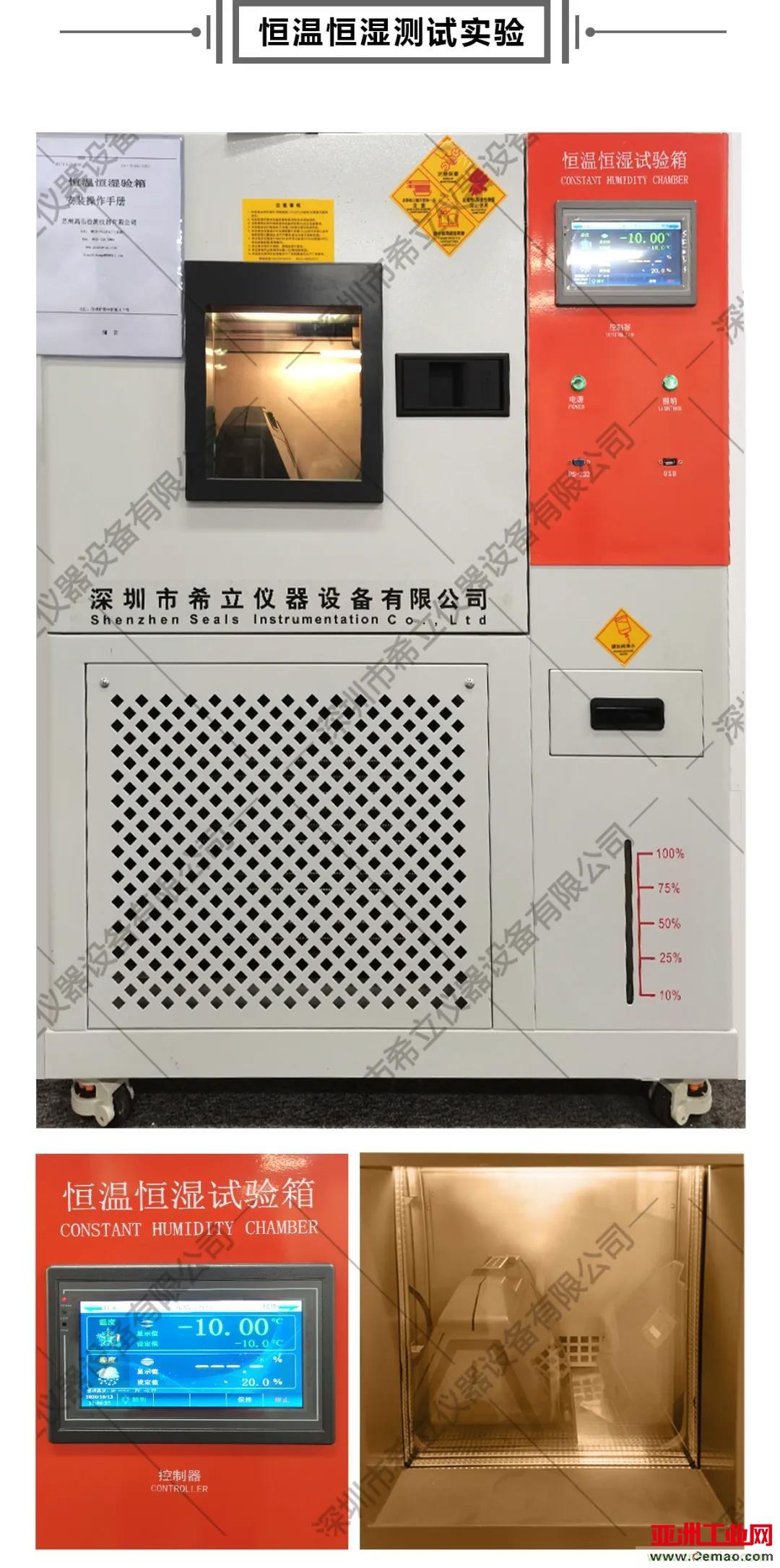 千锤百炼，匠心铸造——带您走进希立产品应用场景模拟测试实验室