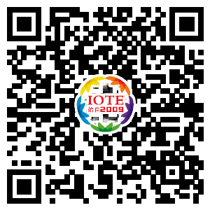 IOTE® 2021 第十六届国际物联网展·深圳站 IOTE® 2021 第十六届国际物联网展·深圳站